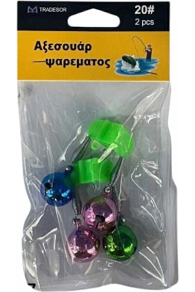 Tradesor Κουδούνια Ψαρέματος Διπλοί Συναγερμοί Αρ. 20 2 τεμάχια 831417 Κωδικό...