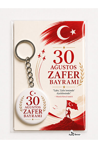 Punky Store 30 Ağustos Zafer Bayramı Kartlı Açacaklı Anahtarlık, Türk Bayrakl...