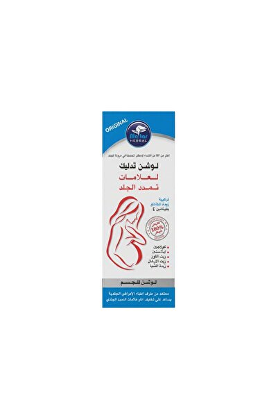 alatar Attar Skin Stretch Mark Massage Lotion 250 ml