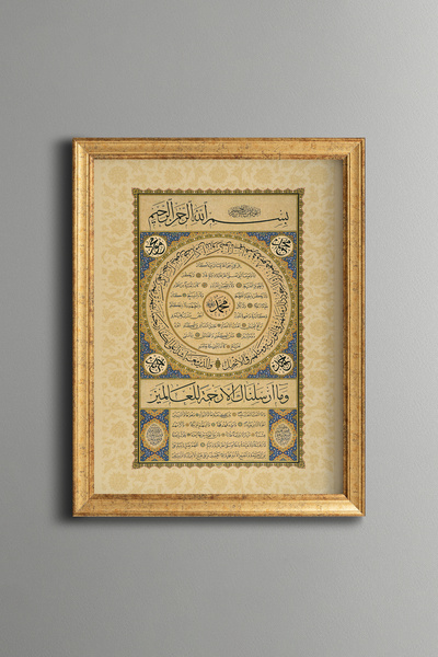 epiqart هيلي-إيشيريف - لوحة منقوشة بتصميم عتيق - نموذج رفيع