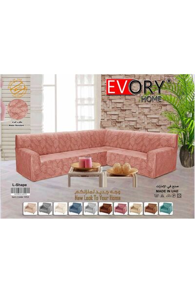 BIET ALMAFROSHAT Corner Sofa Cover Letter L 2X3 m 6) Velvet Embossed Waterproof