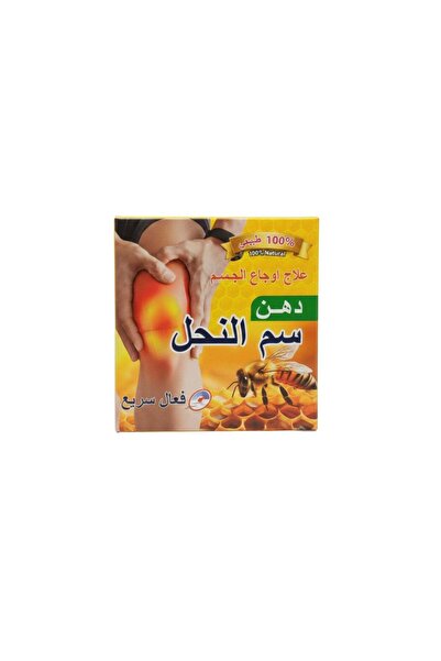 MA Natural Bee Venom Oil for Joint and Muscle Pain Relief 100ml