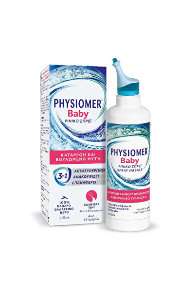 Physiomer Baby Βρεφικό Ρινικό Σπρέι Υγιεινή Ενεργή Πρόληψη, 115ml