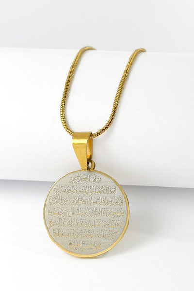 DEARWİSH Gold Color Inshirah and Special Design Ayetel Kürsi Written Double S...