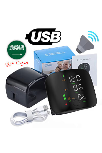 Choice جهاز قياس ضغط الدم بالمعصم قابل لإعادة الشحن عبر USB مع خاصية التحدث، ...