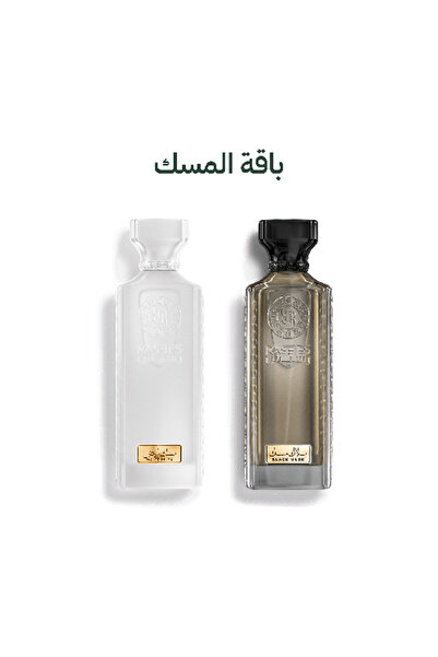 rasees Set of Two Perfumes Musk Bouquet 16 ml