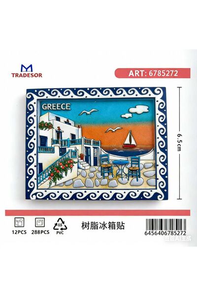 Tradesor Τουριστικό μαγνητάκι Souvenir - Σετ 12pcs - Greece - 678527