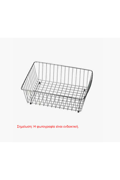APELL W24 37x31,5 cm Inox Καλάθι / Πιατοθήκη Νεροχύτη