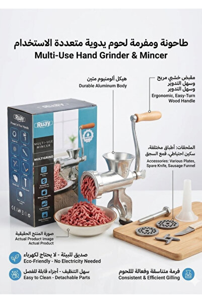RUAY Ruay Brand Ra108 Multi-Purpose Manual Meat Grinder & Mincer