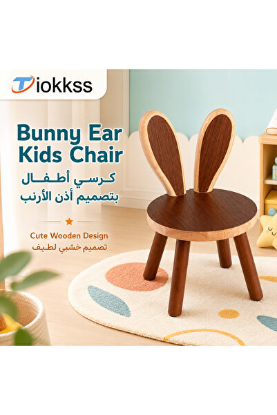 Tiokkss Bunny Ear Wooden Kids Chair, 45cm Small Children Chair, Cute Round Se...