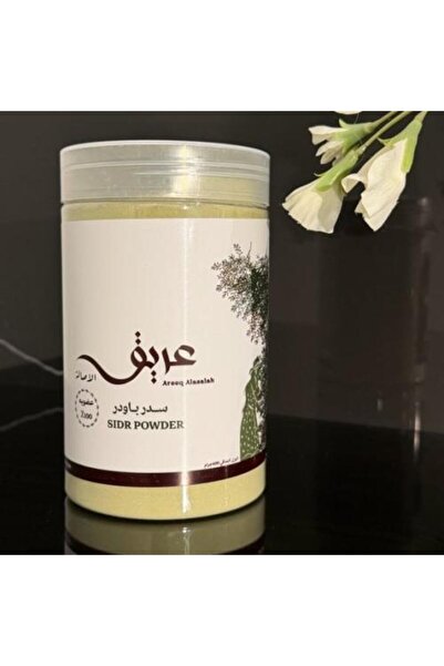 Areeq alasalah Sidr Powder - 100% Organic, 600 grams