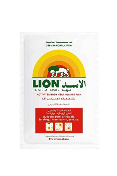 Lion CAPSICUM PLASTER 1S :5054