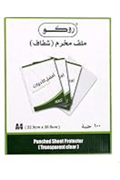 Roco file Transparent perforated A4
