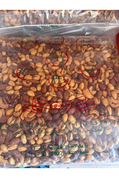 Nuts Mix spices 5 kg