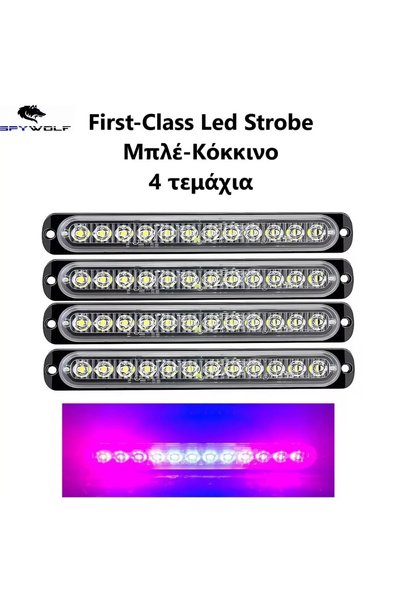 OEM Spywolf First-Class LED Strobe Φαναράκι Όγκου Κόκκινο-Μπλε 12LED 12/24V 6...