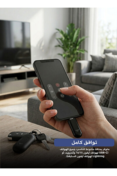 Yallabena Smart IR Remote Control USB-C Mini Universal Remote Controller for ...