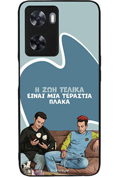 Other Θήκη Sonique Έλληνη Κουλτουριακή Τηλεοπτική Σειρά OnePlus Nord N20 SE Η...