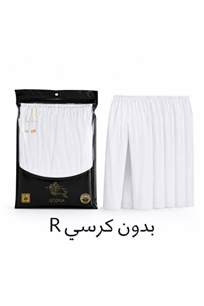Mnarat Alfanar Japanese Men's Long Fabric Jodhpurs - 3 Pieces