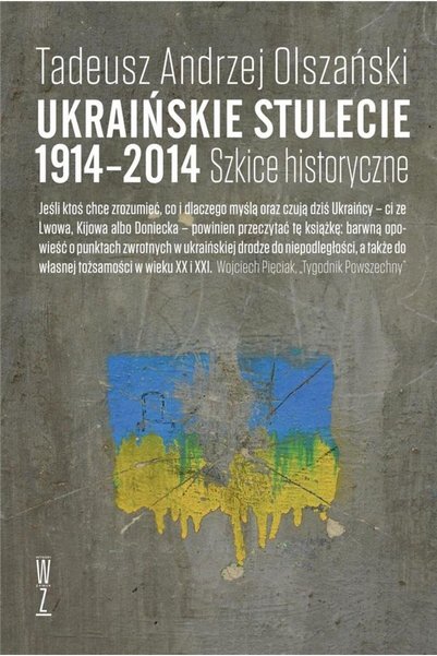 OEM Secolurile ucrainene 1914-2014. Schițe istorice, Castelul Înalt, 2020, Li...