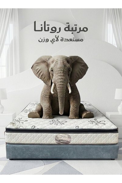 Medical Sleep روتانة |   مرتبة سرير 11 طبقات - ارتفاع 24 سم