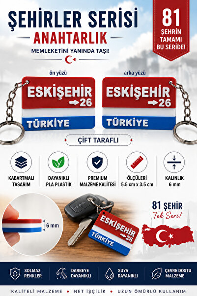 OTOSHOPTR ΕΣΚΙΣΕΧΙΡ 26 ΜΠΡΕΛΟΚ - ΣΕΙΡΑ ΠΟΛΗΜΕΡΙΩΝ ΠΟΛΙΤΕΙΩΝ ΕΛΛΑΔΙΚΟ ΜΠΡΕΛΟΚ ...