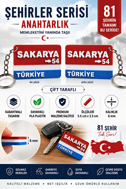 OTOSHOPTR ΜΠΡΕΛΟΚ SAKARYA 54 - ΣΕΙΡΑ ΠΟΛΗΜΕΡΙΚΩΝ ΠΟΛΕΜΩΝ - ΜΠΡΕΛΟΚ ΕΠΑΡΧΙΑΚΗΣ...