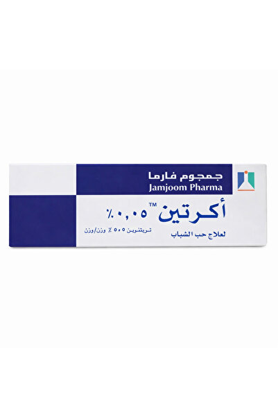 ACRETIN Cream Acratin0.05% for Acne-30Gr