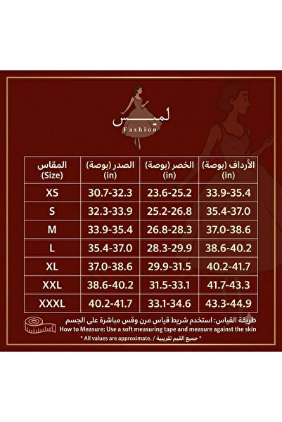 To Be فستان شبابي لونين قماش تل مزيت بالورود المطرزه مع ذيل خلفي للفستان