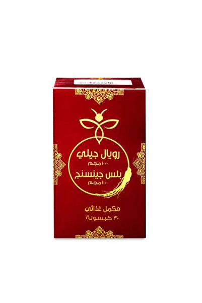 Marnys Royal Royal Jelly 1000 mg + Ginseng 30 Capsules