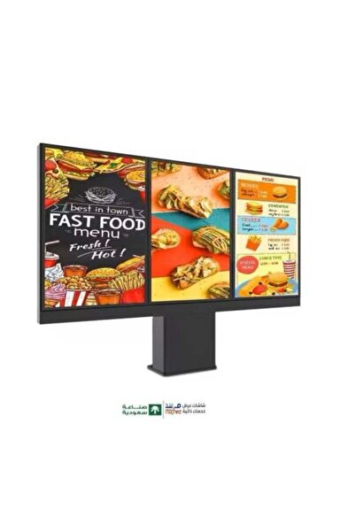 morshed Screena Murshid Factory 55-inch Outdoor 4K UHD LED Interactive Displa...