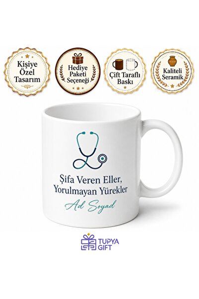 Tupya Gift Doktor İsmi Yazılı Baskılı Kupa Bardak Hediye Doktora Özel Tasarım