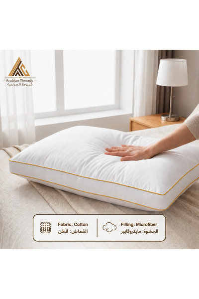 Arabian Threads Premium Hotel Comfort Pillows – Microfiber Outer Fabric & Filling – 1000g - Golden Brim - Pack of 2