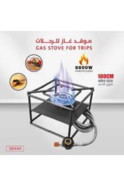 DLC Gas stove with lee model 38444
