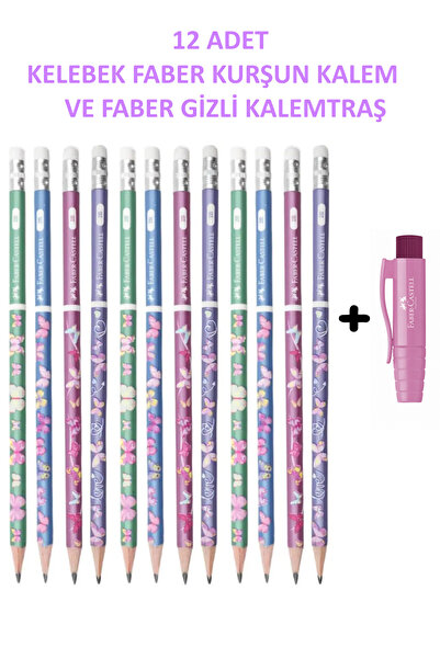 Faber Castell 12 قلم رصاص من فابر مع مبراة أقلام مخفية
