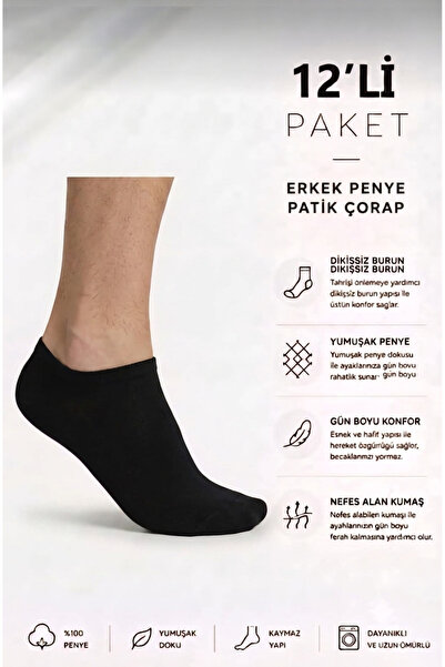 PUNTO Bambu Dikişsiz Kokulu Esnek Erkek Patik Çorap 12'lı