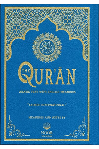Noor Saheeh International Medium – English Meaning Only