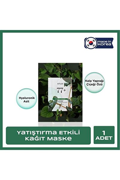 ANUA Heartleaf 77 Soothing Maske 25 ml