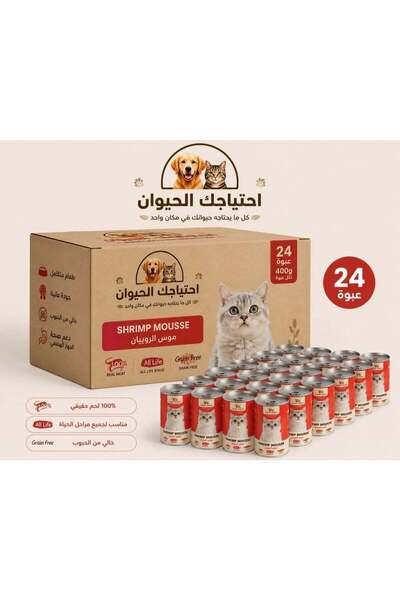 Beesas Bees Bees Canned Shrimp Mousse 400g 24 Packs