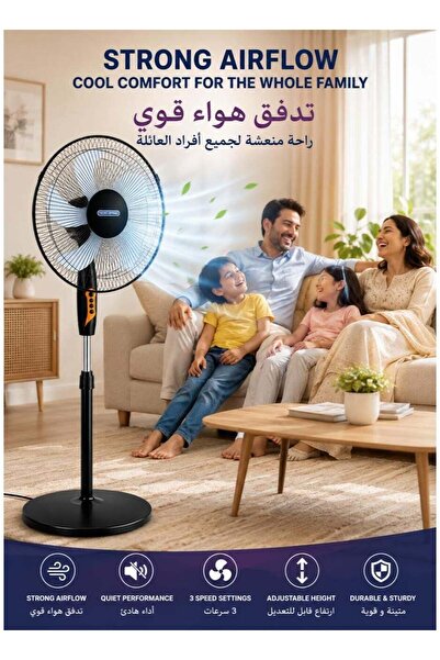 Micro مروحة ستاند سبيد 70 واط |   خمس شفرات، تشغيل صامت، اهتزاز واسع الزاوية، ارتفاع قابل للتعديل