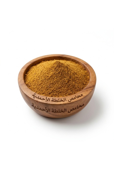 Mahamis Alkhalta Alahmadya Diyemondiyar Steamed Rice Seasoning Powder - Premi...
