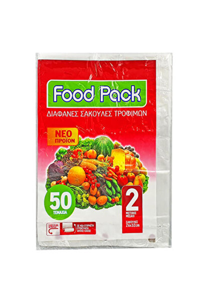 Foodpack ΣΑΚΟΥΛΑ ΨΥΓΕΙΟΥ Νο 2 - (50τεμ.)