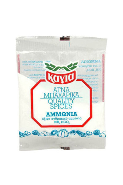 Kagia ΚΑΓΙΑ ΑΜΜΩΝΙΑ 28gr. - (ΔΟΣΗ)