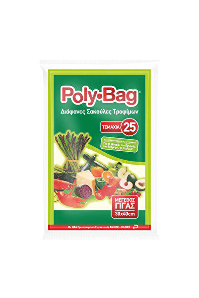 OEM POLYBAG ΣΑΚΟΥΛΑ ΨΥΓΕΙΟΥ Νο 3 - (30x40cm) - (25τεμ.)