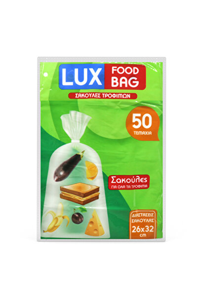 OEM LUX FOOD BAG ΣΑΚΟΥΛΑ ΤΡΟΦΙΜΩΝ Νο 2 - (26x32cm) - (50τεμ.)