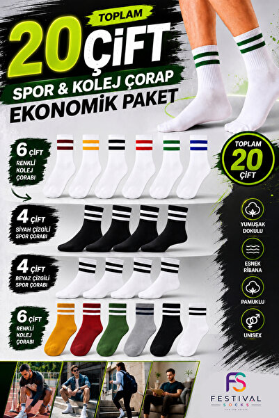 Festival Socks مجموعة من 20 زوجًا من الجوارب الرياضية والجامعية |   جوارب ريا...