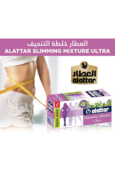 AL Attar Alattar Slimming Mixture Ultra Herbal Tea, Weight Management & Fitne...