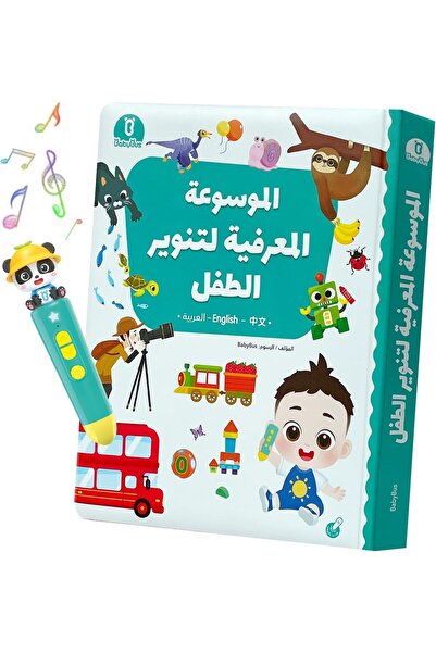 Babybus مجموعة أقلام ناطقة مع موسوعة من BabyBus، كتاب كبير قابل للطي للتعليم ...