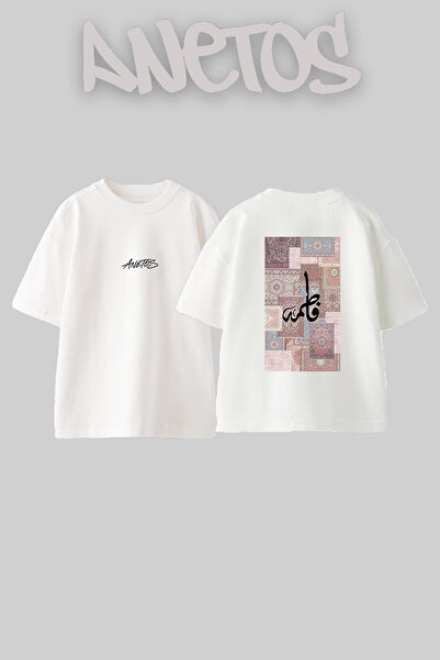 Anetos Fatima Calligraphy Design Back Printed Cotton White Oversize T-Shirt