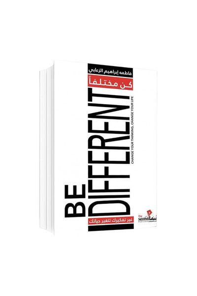 NOVEL Be different