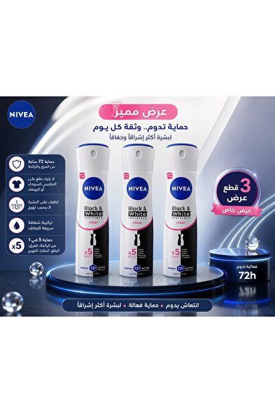 NIVEA Nivea Deodorant Spray for Women Black & White Invisible Special Offer 3...
